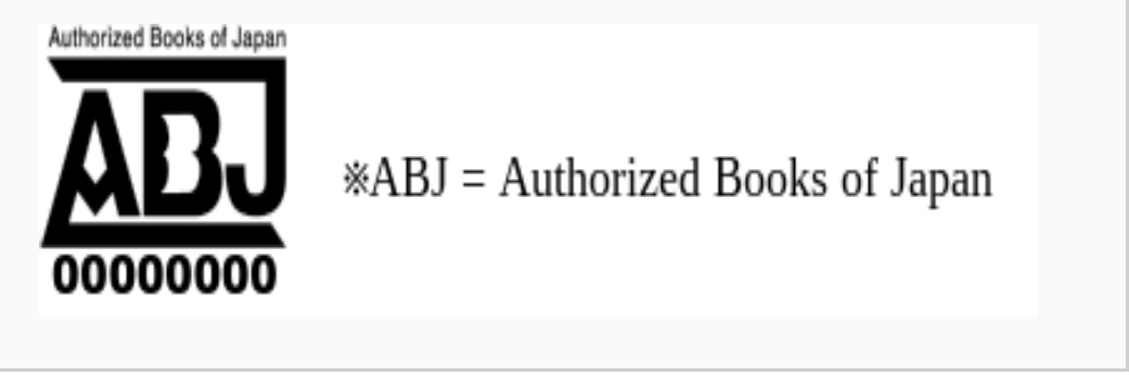 ABJ＝Authorized Books of Japan